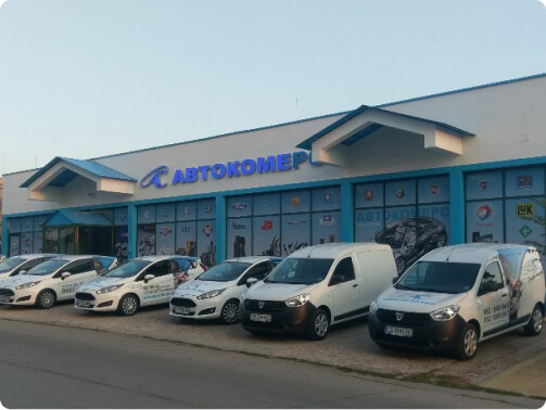 Автопарк